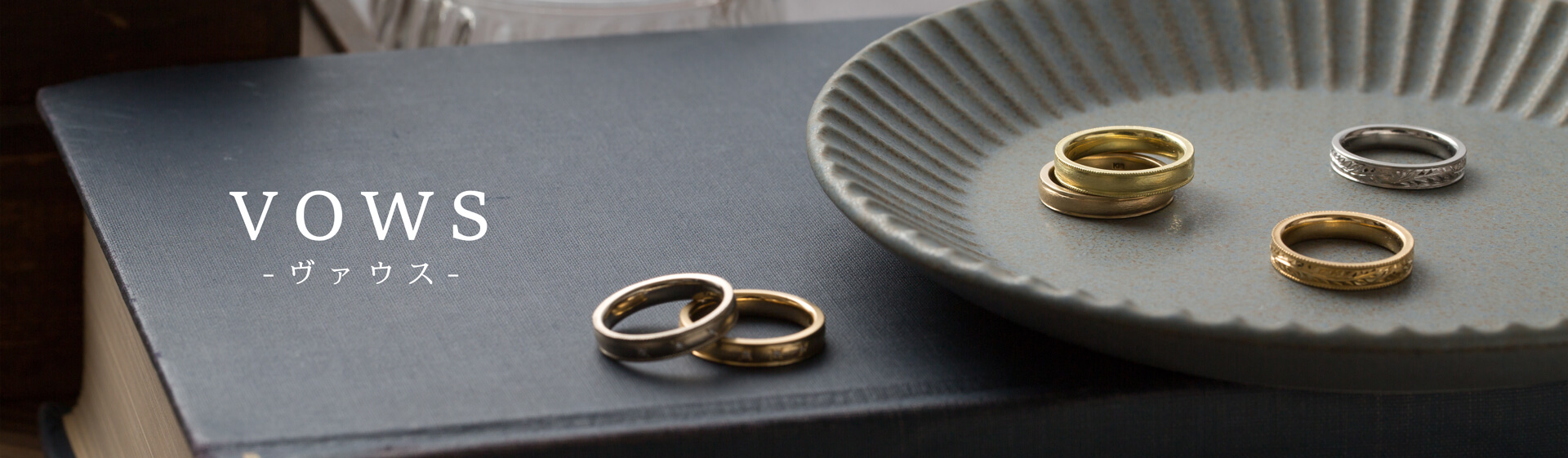 vows
