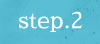 step2