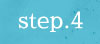 step4